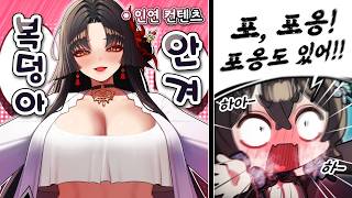 아니 다 비켜봐 언니가 안아준대잖아ㅏ!!!!!!!! (이환)