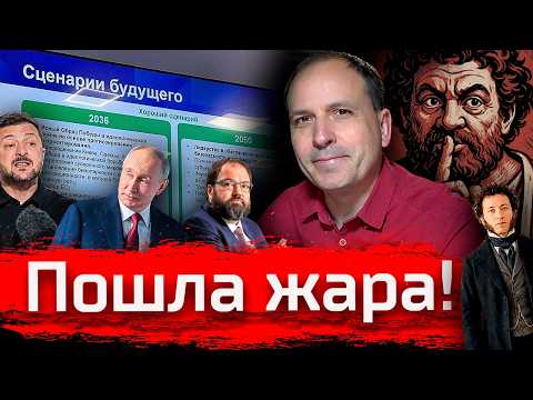 Пошла Жара! Стрим  // 06.06.2026