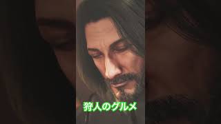 #モンハンワイルズ  チーズナン売れ行きぱねぇそうだね