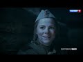 https://www.youtube.com/watch?v=Nv_ir1Xj7Yg&ab_channel=%D0%9A%D0%B8%D0%BD%D0%BE%D0%B0%D1%84%D0%B8%D1%88%D0%B0VS
