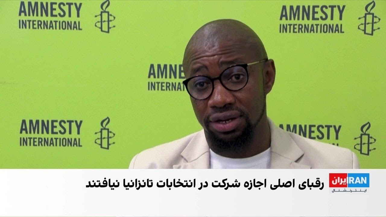 تظاهرات در تانزانیا طی ۳ روز بیش از ۷۰۰ کشته برجای گذاشت