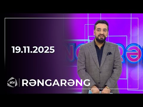 Rəngarəng / 19.11.2025