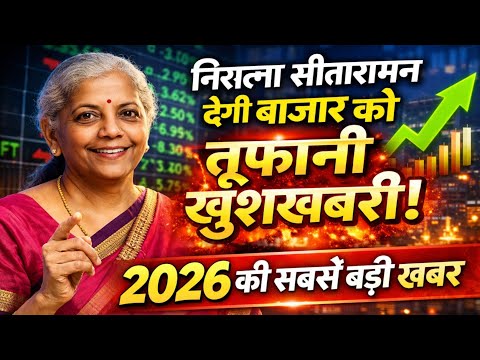 NirmalaSitharaman will give stormy good news to the market. 27 Tuesday 2026/Stock Market Predicti...