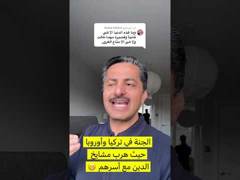 Yemeni Windows Media