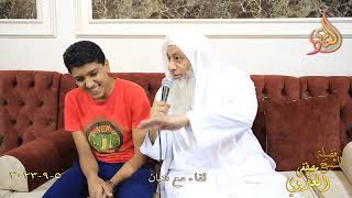 لقاء مع فتيان ـ  تاريخ 5 9 2023