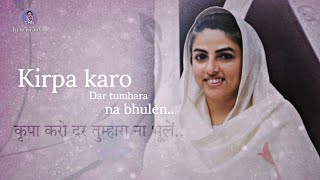 Kirpa Karo Dar Tumhara Na Bhule || Nirankari Song By Utkarsh Nirankari