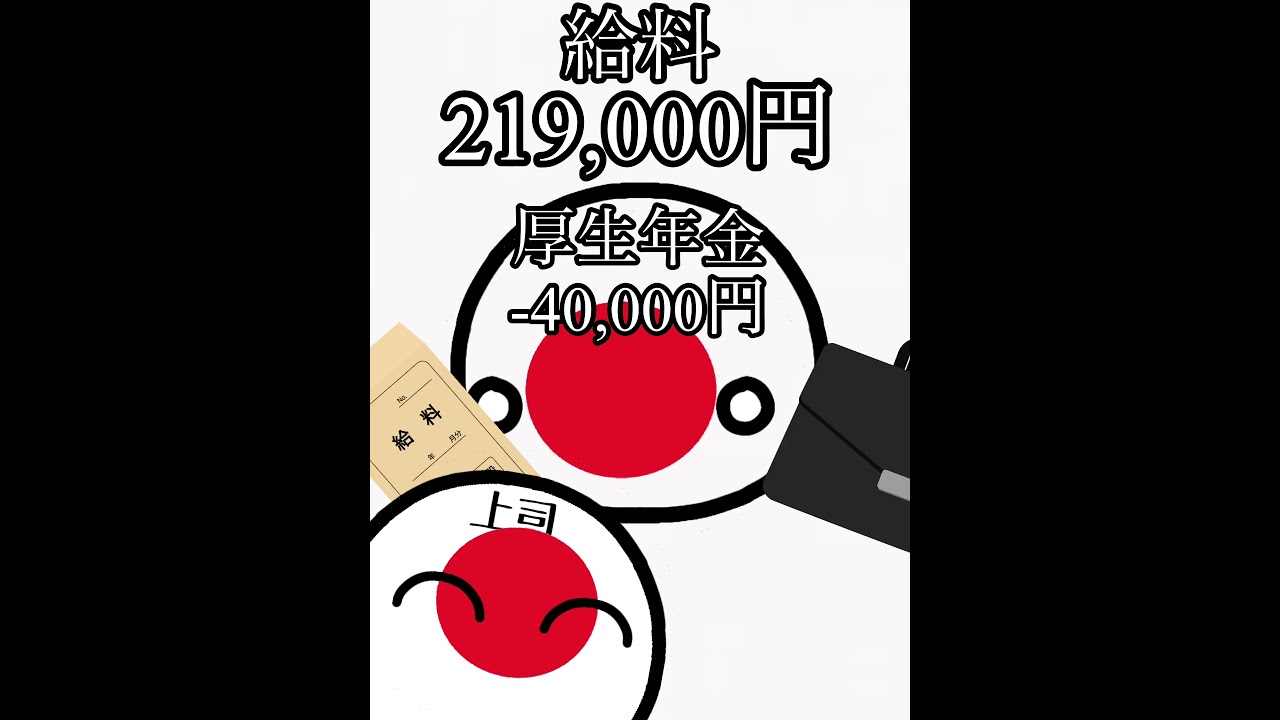 新年度がんばれ！！ #countryballs #ポーランドボール Japan