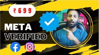 Blue Tick for Instagram and FB | Requirements  | Benefits of Meta Verified