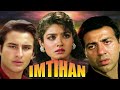 Imtihan 1994 Full Hindi Movie | Sunny Deol Hindi Action Movie | Saif Ali Khan | Raveena Tandon