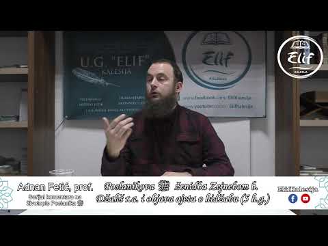 Poslanikova ﷺ ženidba Zejnebom b. Džahš; Objava ajeta o hidžabu │Komentar na siru (082)│ Adnan Fetić