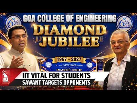 CM Targets IIT Opponents at GEC's Diamond Jubilee Celebration Event 