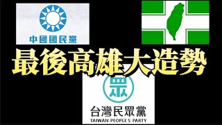 [討論] 支持賴的選民484比較有文化有素質阿??