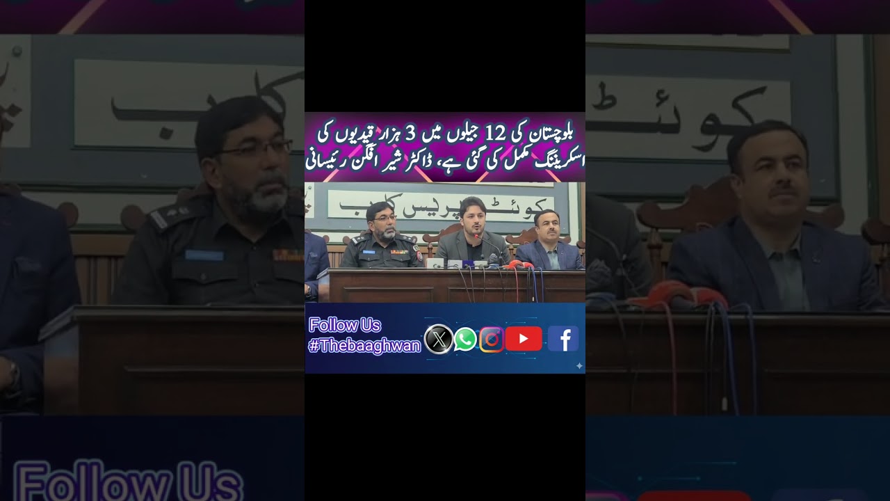 بلوچستان کے 12جیلوں میں 3ہزار قیدیوں میں متعدی وغیرمتعدی امراض کی اسکریننگ مکمل