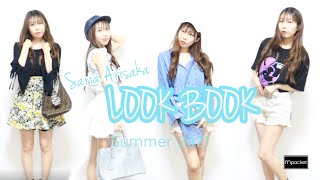 LOOKBOOK SUMMER 2021｜有坂さりあ 私服 リアルコーデ