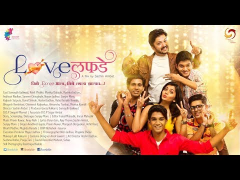 Kunal shinde Love lafde marathi film as Filmy mumbaikar (trailer)