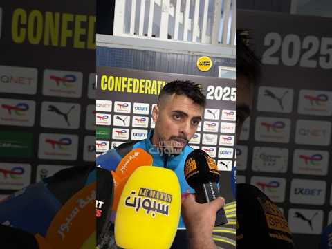 مطيع: ما وقع يشبه &ldquo;الكان&rdquo; وعلينا تغيير بعض العادات