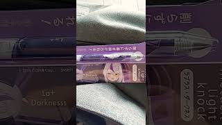 刮目～YMD～のメタシルライトノック買った #ラプラスダークネス