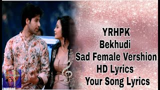 Bekhudi|| Male Vershion|| Kaveri Priyam Cover ||HD Lyrics