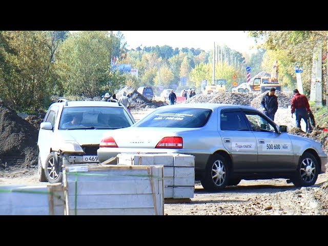 Когда будет удобно и безопасно?