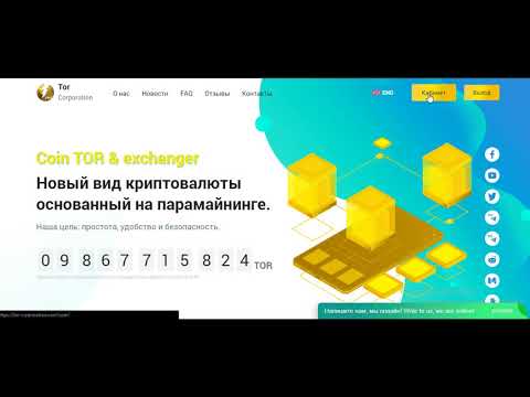 #sergeiiwanov #TORcorp #CoinTOR Coin TOR & exchanger ! Super ! /NEWS !