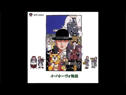 Ihatovo Monogatari Arranged Soundtrack: Snowy Landscape