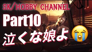 Part１０【Into the Dead 2】チェーンソーで狩っていくぜ！◆Chapter2- 13◆＠２７7（イン トゥ ザ デッド２）