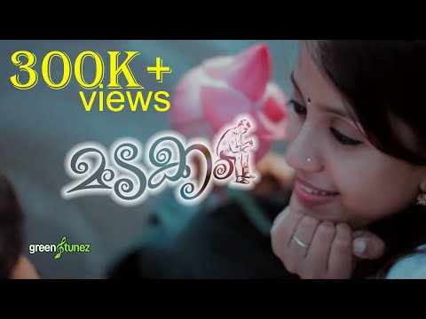 Madakkam | മടക്കം | Full Video Song | Pranam Joseph | Anil Raveendran | Venu Sasidharan Lekha