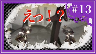 【謎解き＆幼女】-ロゼと黄昏の古城- #13 悲しいよ！！[黒糖のゲーム実況]