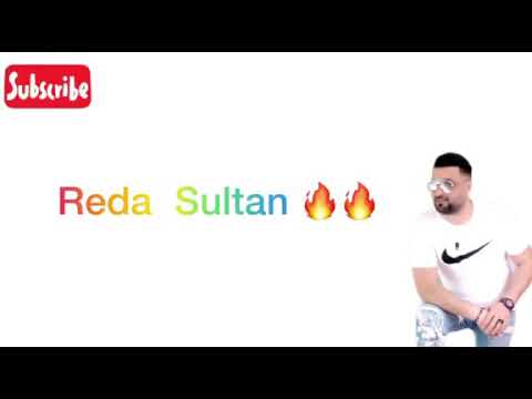 REDA SULTAN ANA 3OMRI GHABNATNI 2021
