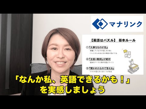 総合経済学科 北海道教育大学 教育学部 卒 ひとみオンライン家庭教師