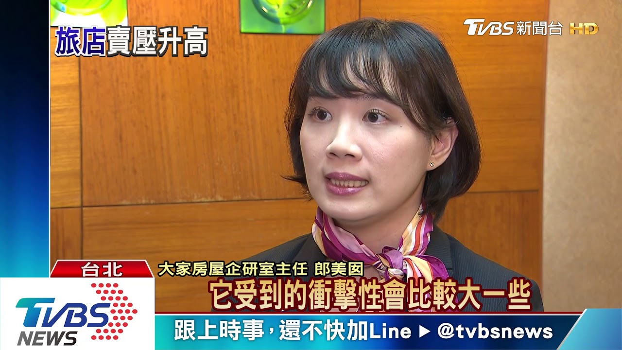 陸客限縮房仲業警! 旅遊業將進入寒冬