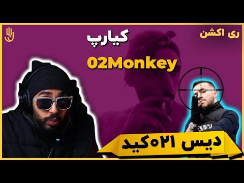 Kiarap - 02Monkey (021kid Diss) [REACTION]