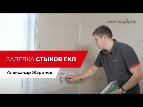 Миниатюра изображения товара Бумажная лента Danogips Для швов 0.052x100м