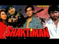 Shaktiman 1993 Hindi Action Movie Review Ajay Devgan Karisma Kapoor Mukesh Khanna