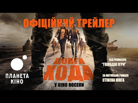 Прев'ю відео
