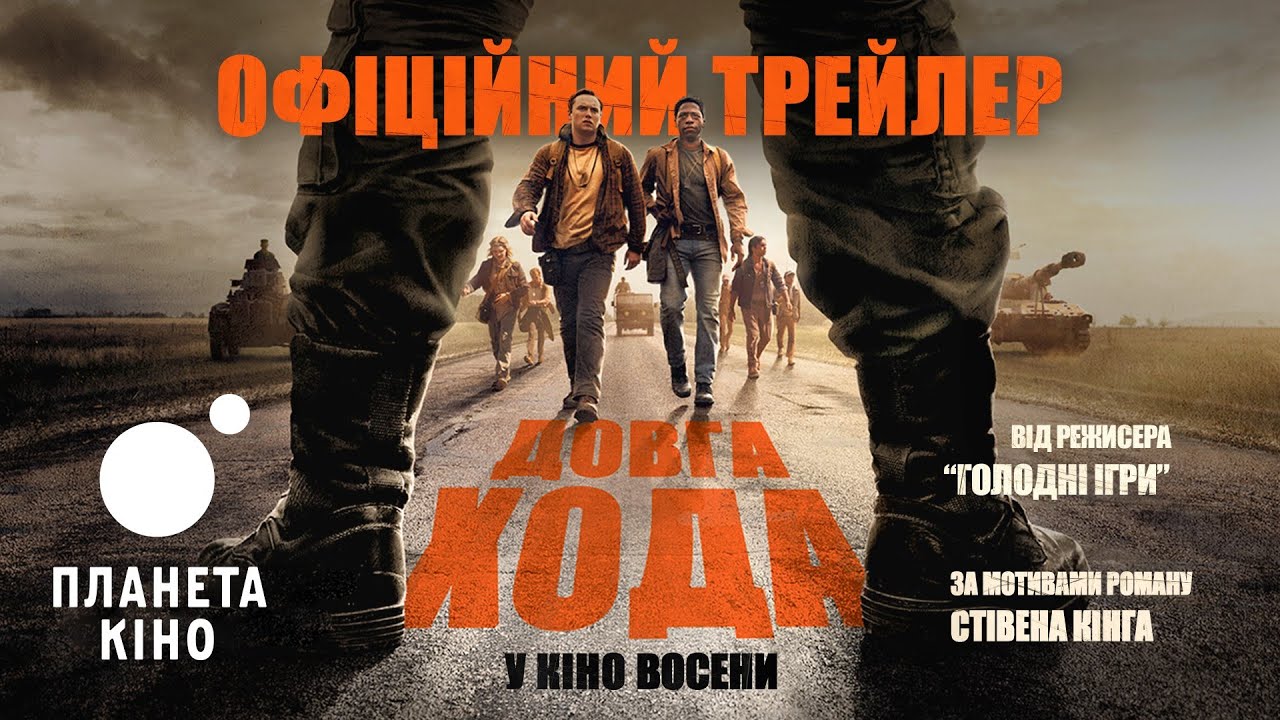 Прев'ю відео