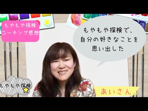 あいさん