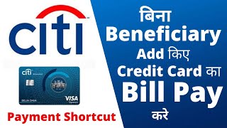 Pay Citi Bank Credit Card Payment without adding beneficiary