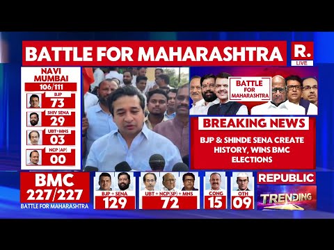 Nagpur Municipal Corporation Election Results: BJP Leading On Over 70 Seats | NMC Election Results