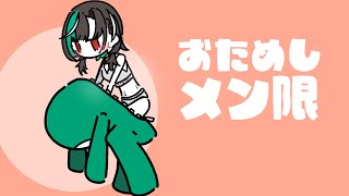 輪堂千速 - 【雑談】メン限じゃなくなったけど9か月らしいのでちる【#輪堂千速 / #hololivedev is #FLOWGLOW 】