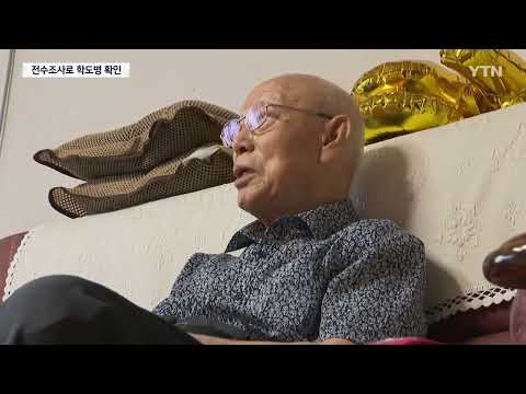 학도병 1,766명 6·25 참전 기록 학적부 전수조사로 확인