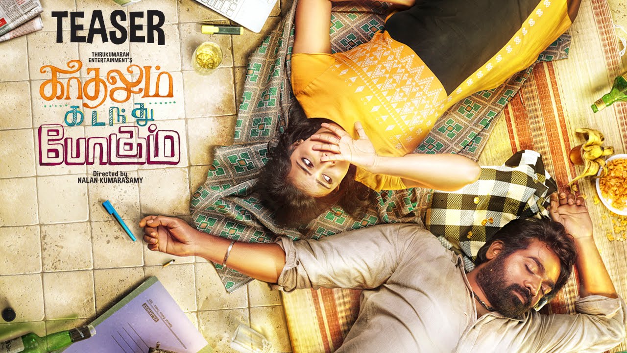 Kadhalum Kadanthu Pogum - Official Teaser