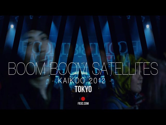 Boom Boom Satellites Lay Your Hands On Me 歌詞の本当の意味