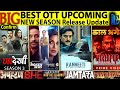 Ranneeti New Hindi Web-series Release Date 2024,Mirzapur3, Undekhi 3, Special Ops 2.0 Release Date
