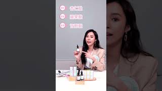 婕洛妮絲新品發表_精華影片_茵茵