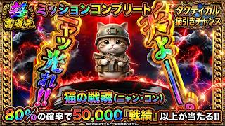 CODBO7 のほほーん