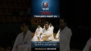 שאגת הארי - אומנויות לחימה בירושלים -- סנסאי בן אלהרר דאן 5 בינלאומי - קראטה וקרב מגע ברמה שלא הכרתם (הרב יוסף צבי בן פורת) - התמונה מוצגת ישירות מתוך אתר האינטרנט יוטיוב. זכויות היוצרים בתמונה שייכות ליוצרה. קישור קרדיט למקור התוכן נמצא בתוך דף הסרטון