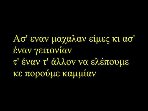 , title : 'Λάχανα πουλίμ λάχανα, ποντιακό με τη Λιζέτα Νικολάου, Lizeta Nikolaou'