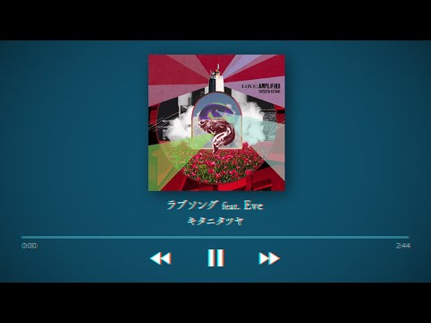 Love Song feat. Eve (Lyric Video) / Tatsuya Kitani - YouTube