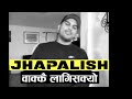 JHAPALISH || WAKKAI LAGISAKYO || NEW RAP SONG ISH